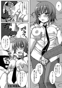 ANGEL Club 2012-08 [Digital]