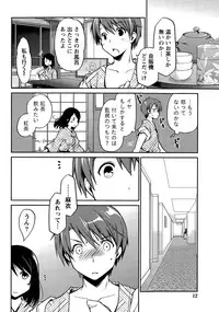 [Ponkotsu Works] Girigiri Junai-Hakusho Ch. 1-5