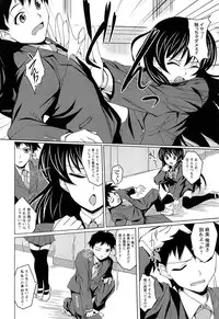 [Takeda Aranobu] Hime Hame Trip