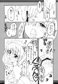 (C73) [Alpha to Yukaina Nakamatachi (Alpha)] Omoni Sukuran na Soushuuhen 3 (School Rumble)