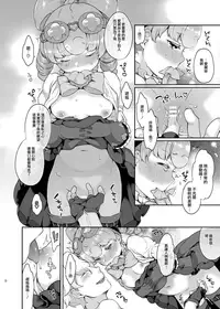 [majocolony (majoccoid)] Una Sera Di London (Dai Gyakuten Saiban: Naruhodou Ryuunosuke no Bouken) [Chinese] [無邪気漢化組] [Digital]