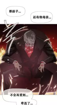 HouseHold Affairs 【卞赤鲤个人汉化】1~32话（持续更新中）