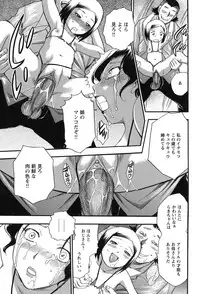 [Chiba Dirou] Mejuu Jungle [Digital]