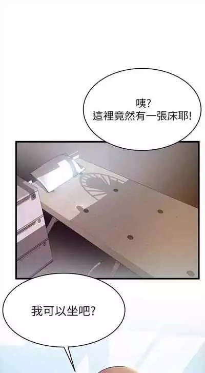 弱点 1-62 中文翻译(更新中)