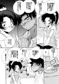 [Aikanheiwa. (Aina Nana)] HK*love life 6 (Detective Conan) [Digital]