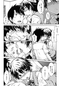 [Okara] Gentei Kanojo - A Limited Sweetheart