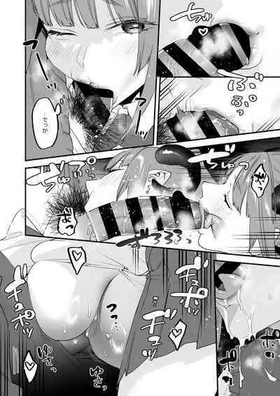 [Mushaburu (Musha Sabu)] Koukan Ryuugakusei -Succubus-tachi to Boku- [Digital]