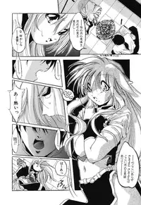 [Sumomo KPA] Sumomo ☆Millefeuille