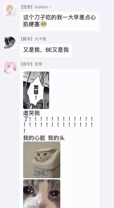 Gokuaku BL | 极恶BL