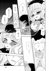 Ryouki First Chapter: Zeroshiki Department Store