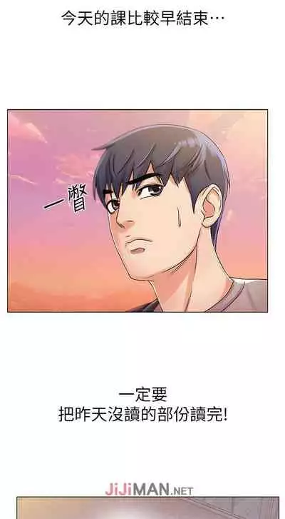 【周三连载】超市的漂亮姐姐(作者:北鼻&逃兵) 第1~42话