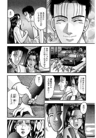 Women － Wimen － Shinsōban 1