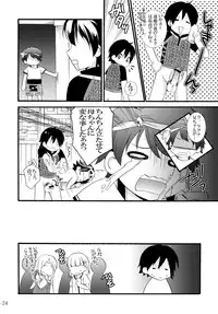 (COMIC1☆4) [Cinderella Complex (Tsubakiya Meguru)] Hyper Milk Time (Rune Factory: A Fantasy Harvest Moon)