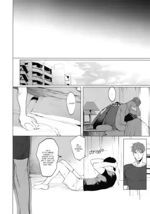 Neya no Niwa (decensored)