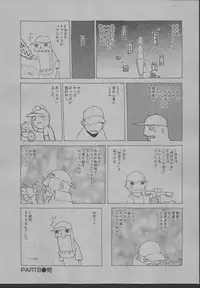 [Dowman Sayman] Yorinuki Suibaku-san