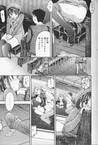 [Kanikuu Kaita] Catapult