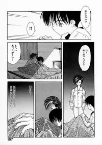 [Fumizuki Kou] Shoujo Hatsunetsu