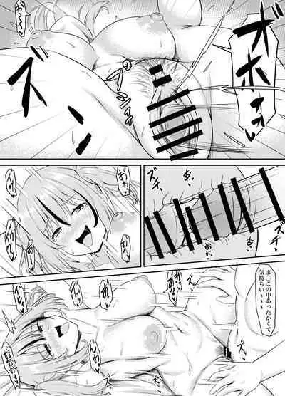 [Gekikara-naporitan-tou] Osananajimi to Icha Love Ecchicchi