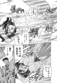 [Sada Ko-ji] Moe Cafe