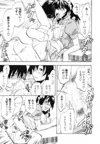 [Yuzuki N Dash] S-Kano