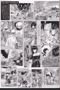 [Nakamura Hirofumi] HIROFUMI NAKAMURA HIMEKURIGE ILLUSTRATIONS