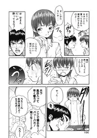 [Armadillo] Happy End