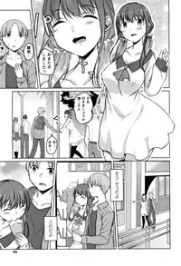 [Naitou Gura] Junjou Chijo Bitch
