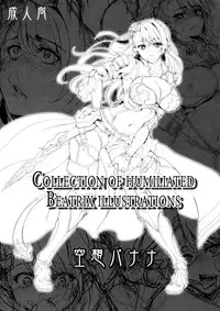 (Fata Grande Kikuusai 2) [Kuusou Banana (Nashiru)] Choushi ni Noruna! Kono Gerou ga...! Higuu!!? Tokuten Set (Granblue Fantasy) [English] {doujins.com}