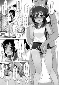 (C88) [French letter (Fujisaki Hikari)] 401 -Ano hi, Natsu no Owari ni- (Kantai Collection -KanColle-)