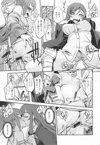 (C87) [G-Power! (SASAYUKi)] Senpai to Ane to Seiteki Himitsu Tokkun (Gundam Build Fighters Try)