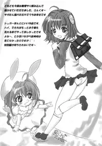 (C64) [Datsuryoku-Syohtai (Yamasaki Tomoya)] Koko ni Iru yo (A Little Snow Fairy Sugar)