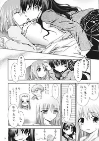 [RED RIBBON REVENGER] Imouto & Shuudoujo