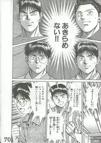 (C64) [HarthNir (Misakura Nankotsu)] Yumeria Choutokkyuu DREAM EXPRESS ~Moera yori Ai o Komete~ (Yumeria)