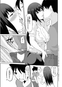 Action Pizazz DX 2017-10 [Digital]