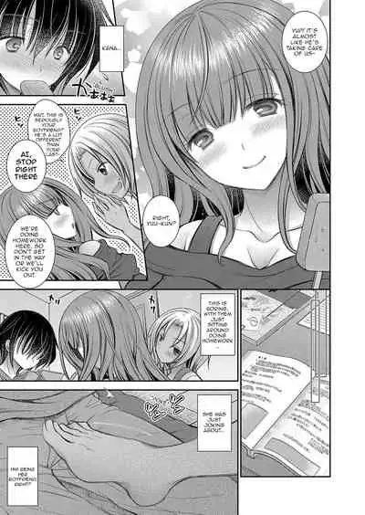 [Oreiro] Suki na Ko no Onee-san | The Older Sister of the Girl That I Like Ch1-6 + Special [English] [spicykestrel] [Digital]