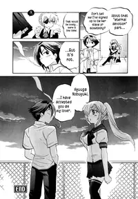 [Nakata Yumi] Iinari Princess [English] [Dametrans & LWB & roankun]