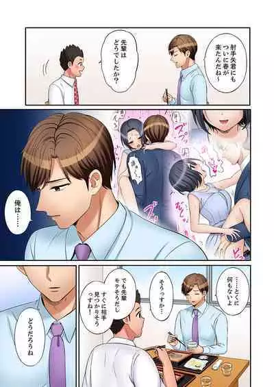 [Nanashiki Fuka] "Ato 3-kai wa Ikeru yo ne?" Otto no Kitaku Mae, Zetsurin Gitei ni Nando mo Hametaosareru Tsuma 36-40