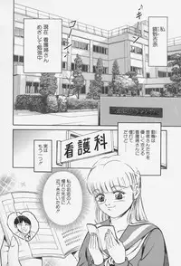 [Suzuki Kimuchi] Ai Doll