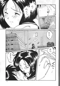 (C45) [Komansha, Kuroshikatei (Isaac Nyuutou, Unno Hotaru, Victory Genta)] Megami Seven (Oh My Goddess!)