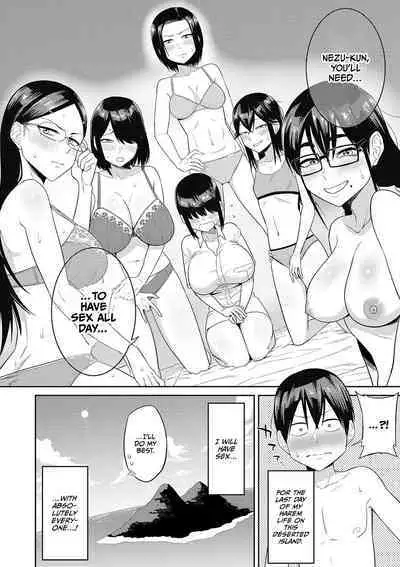 Mujintou de, SEX ni Kyoumi Shinshin na Dosukebe Inkya Joshi-tachi to Harem Life