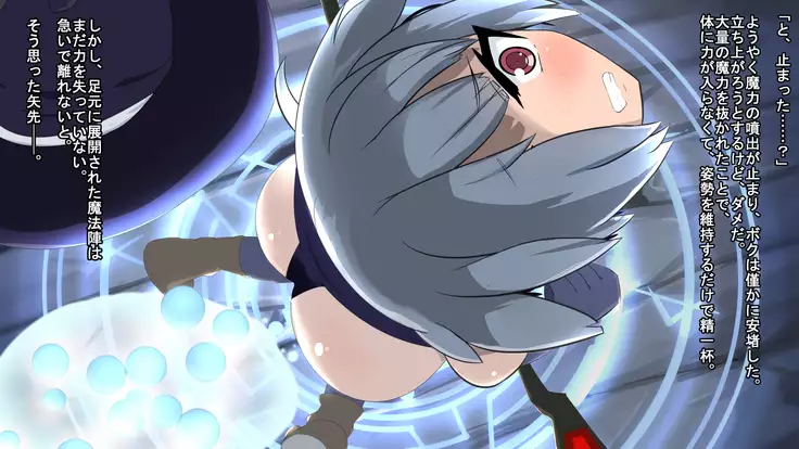 Iseki no Naka wa ero Wana-Darake