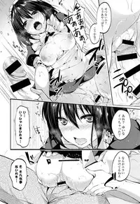 [Itou Nanami] Sharestyle ~Yuina ni Yuuwaku~ [Digital]