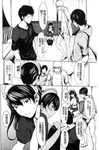 [OKAWARI] Otona ni naru Kusuri - I feel good my woman's body! | 變女人的變身藥 [Chinese]