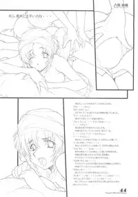 (C69) [Maruarai (Arai Kazuki)] PARA PARA 3 MARUARAI OFFICIAL ART COLLECTION (PARA PARA 3)