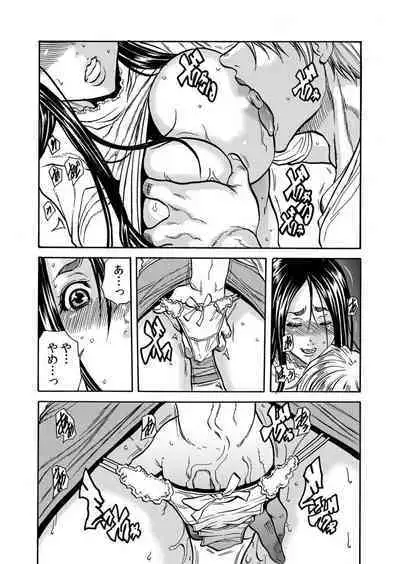 Hitozuma no Kakushigoto 1