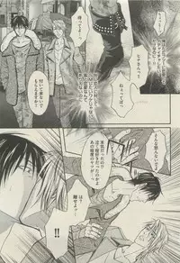 BOY'S 禁断 2015-05