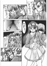 (C72) [Parupunte (Fukada Takushi)] F-56 (Yes! Precure 5, Code Geass)