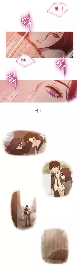 Scandal of the Witch Ch.0-32