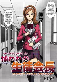 [Rojiurakan (HIRO)] Toraware no Seito Kaichou | Imprisonment of Student Council President [English] [thefool]
