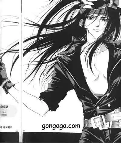 [Dr. Ochanomizu (Tokugawa Ranko, Uesugi Kahoru)] Vincent Tokuhon Rori Rori 3.5 (Final Fantasy VII)